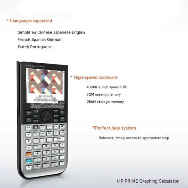 Prime v1/v2 - HP smart graphic calculator - Image 6